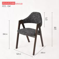 北欧实木椅子休闲咖啡厅简约餐椅靠背椅书桌椅创意餐厅木椅子家用