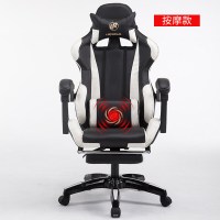 电脑椅家用办公椅可躺wcg游戏座椅网吧竞技LOL赛车椅子电竞椅