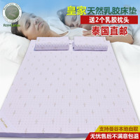 RoyalLatex泰国乳胶床垫1.8m床天然乳胶褥子1.5m床垫子10cm厚度2.2米x2.0米
