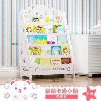 书架小孩家用幼儿园宝宝简易置物架落地小学生收纳书柜绘本架