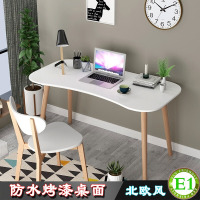 北欧书桌台式家用卧室长弧形烤漆电脑桌简约现代学习办公桌子