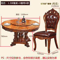 实木餐桌圆形欧式餐桌椅组合6人8理石圆桌吃饭桌子带转盘