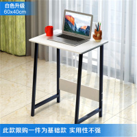 简易台式电脑桌懒人桌简约办公桌笔记本电脑桌床边书桌家用桌子