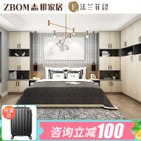 法兰菲全屋定制卧室衣柜定做整体卧房全屋榻榻米定制 全屋定制1平米投影面积 整装
