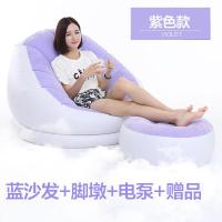 懒人沙单人豆袋榻榻米卧室阳台躺椅小沙床折叠充气椅子