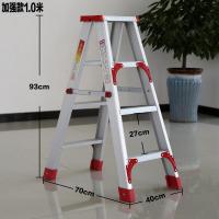 梯子加宽加厚2米铝合金工程人字家用梯子伸缩折叠扶梯阁楼梯加固加强版全铝1.5米