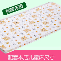 软硬天然椰棕床垫棕垫1.8米双人1.5棕榈硬学生1.2床垫200*100小熊不可拆其他