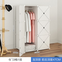 简易衣柜简约现代经济型省空间布衣橱卧室组装塑料仿实木收纳柜子122挂6以上