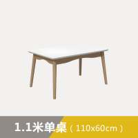餐桌椅组合现代简约小户型北欧实木餐桌4人/6人餐台长方形吃饭桌1.2米单桌+6椅