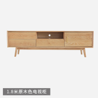北欧电视柜茶几实木小户型日式原木色客厅家具简约白橡木电视机柜