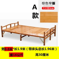 折叠床竹床单人午休床1.21.5米双人床实木板式床简易床竹子床