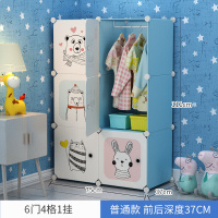 简易衣柜卡通经济型简约现代婴儿收纳塑料柜子小孩宝宝小衣橱