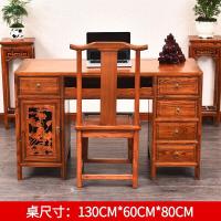 实木仿古电脑桌中式书桌榆木桌子写字台中医馆家具诊台办公桌椅