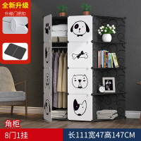衣柜仿实木简约现代衣橱卧室推拉塑料组装储物柜简易衣柜22-3半转角2