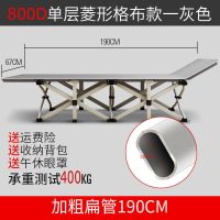 折叠床单人家用午休床简易躺椅办公室便携午睡床行军床多功能