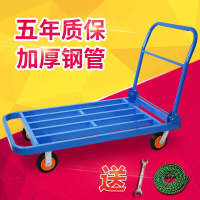 平板车手推车静音拖车推货车搬运车折叠钢板货车小推车拉货车