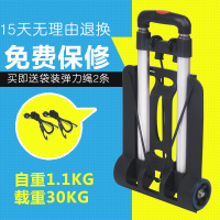 购物车拉杆车推车折叠行李车便携手拉车拉货拖车家用买菜车小拉车
