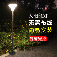 太阳能灯户外超亮led坪灯家用庭院防水花园柱头景观灯室外路灯