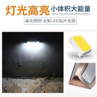 太阳能灯户外led感应壁灯家用超亮庭院灯新农村防水围墙灯路灯 多功能人体感应-8颗LED-白光
