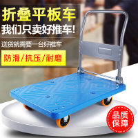 清远手推车平板车加高折叠拖车拉货静音推车板车小拉车搬运货车