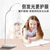 儿童初中大学生充电式小台灯书桌宿舍寝室学习用无辐射防护眼薄雪白+电源头触摸开关