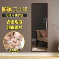 合金烤漆边框镜子全身穿衣镜壁挂全身镜子壁挂试衣镜贴墙现代简约定制请联系客服其他