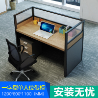 简约现公桌椅组合职员办公家具46人位转角员工桌隔断屏风卡座