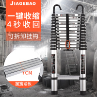 佳戈宝梯子伸缩梯家用折叠阁楼楼梯升降直梯铝合金工程梯带挂钩