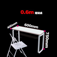 培训桌办公会议长条桌椅组合可移动课桌会场桌椅学生拼接双人长桌单桌2400*400*750