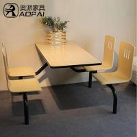 奥派办公家具食堂实木桌椅快餐店连体桌椅学校食堂餐桌椅四人 四人组合