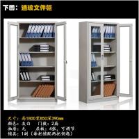 加厚铁皮柜办公文件柜资料凭证档案柜单层五节柜员工更衣储物鞋柜