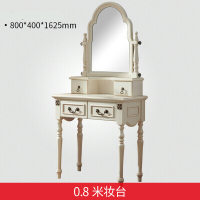 美式梳妆台卧室小户型简约迷你化妆台欧式实木韩式白色化妆桌ins0.8米梳妆台组装