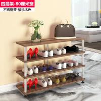 简约现代不锈钢鞋架简易家用储物架防尘多层经济型收纳鞋架60厘米宽6层核桃木