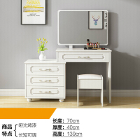 田园现代简约卧室梳妆台白色烤漆收纳盒多功能可伸缩迷你化妆桌简约田园Z25-80组装