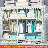 大容量衣柜简易布衣柜子实木布艺收纳简约现代双人组装衣橱H2花梦蔷薇2
