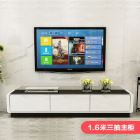 茶几电视柜组合套装客厅经济型地柜机北欧家具现代简约小户型迷你1.6米三抽主柜组装