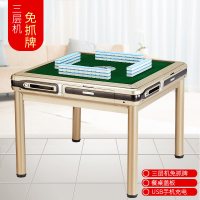 2018年新款国喜全自动餐桌两用电动麻将桌家用静音 网红款三层机(JH)免抓牌