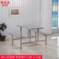 食堂餐桌椅学校食堂餐桌员工连体餐桌椅小吃店不锈钢快餐桌椅组合 四人位