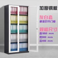 灰白套色办公室文件柜铁皮柜资料柜凭证柜档案柜书柜带锁储物柜子
