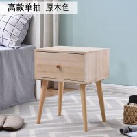 床头柜实木北欧简约现代收纳小柜子储物边柜多功能家具高款原木单抽整装