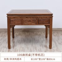 全自动麻将桌木电动棋牌桌实木休闲餐桌两用