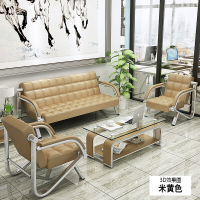 商务办公沙接待室简约会客三人位西皮现代时尚铁艺沙茶几组合