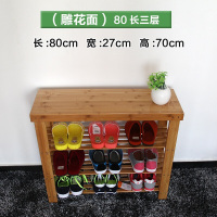 楠竹鞋架简易防尘创意宿舍实木多层小换鞋凳鞋柜宿舍置物家用收纳