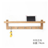 创意客厅实木壁挂置物架卧室墙上搁板楠竹挂衣钩墙壁衣服鞋柜挂钩