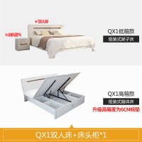 1.8m床主卧双人1.5米简约现代次卧高箱储物床QX1