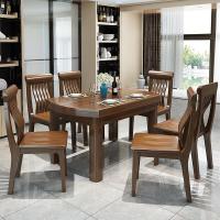 金丝胡桃木全实木餐桌椅组合饭桌中式西餐桌方圆两用现代简约
