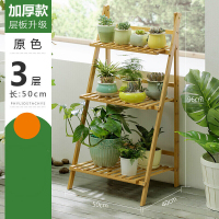 花架子实木质落地室内折叠多层阳台客厅多肉花盆省空间