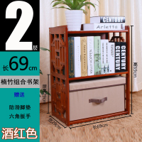 楠竹落地书架书柜实木置物架组合层架创意书架多层收纳柜防水