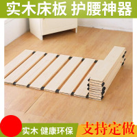 实木折叠护腰硬床板床垫卷木板单双人榻榻米1.2床铺板1.5定制