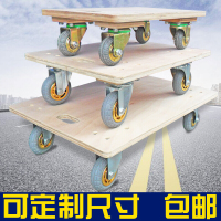 加厚木板车乌龟车平板小推车四轮拉货车搬运车拖车家用静音万向轮